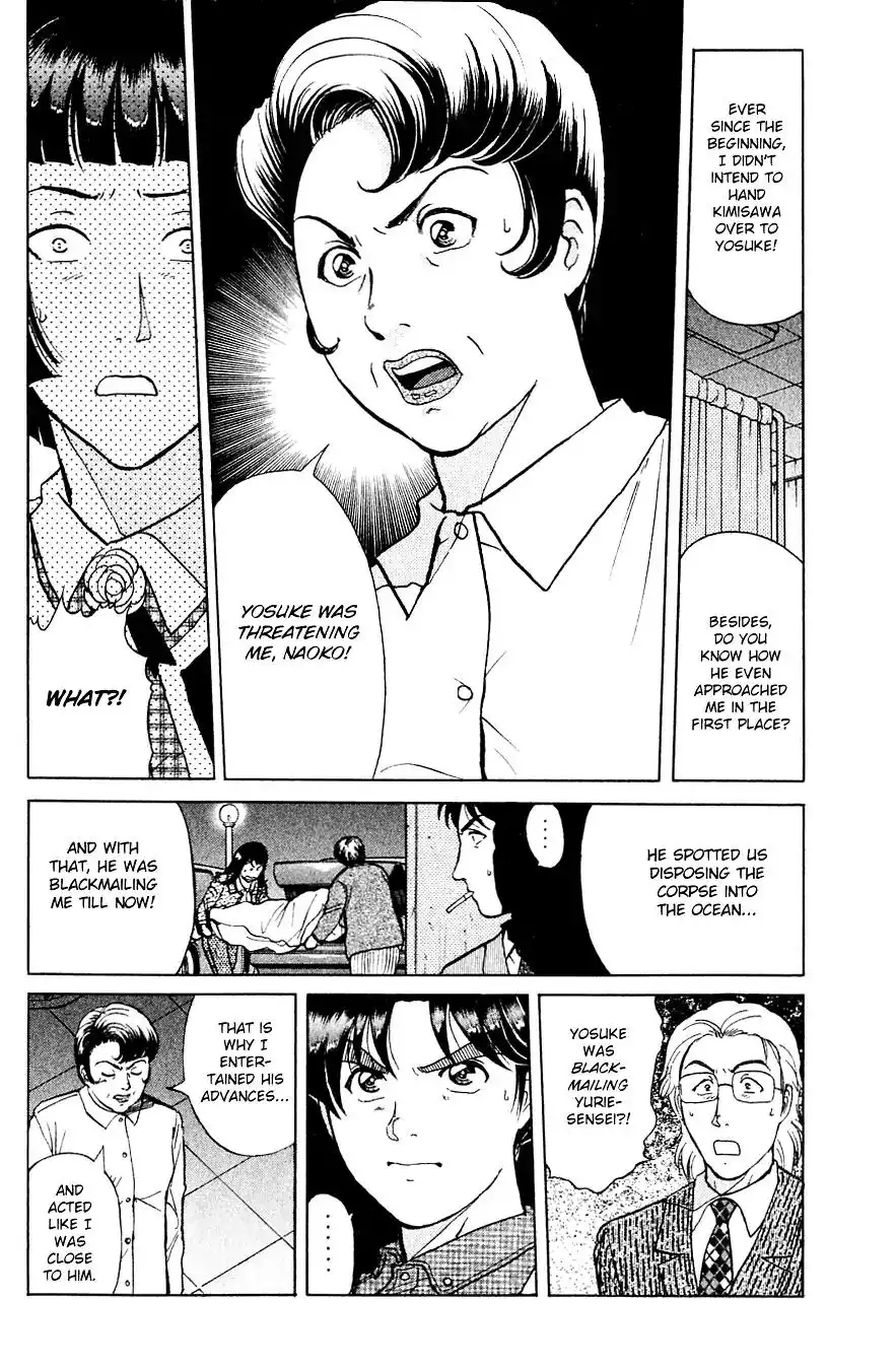 Kindaichi Shounen no Jikenbo Chapter 198 5